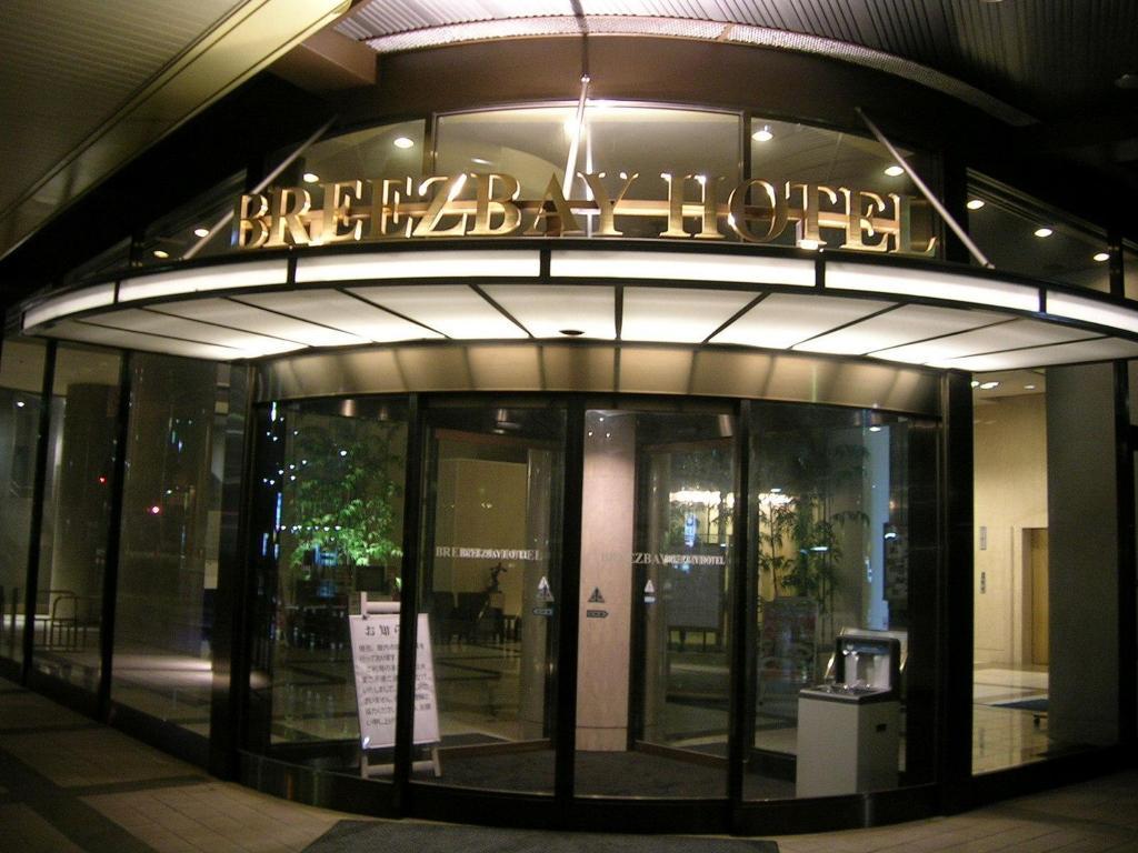 Breezbay Hotel Resort And Spa Йокогама Экстерьер фото